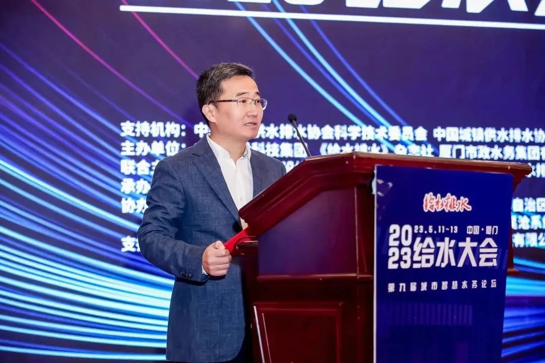 領(lǐng)引智慧水務(wù)新方向 | 山科智能聯(lián)合主辦2023給水大會(huì)圓滿落幕！期待明年的相聚！