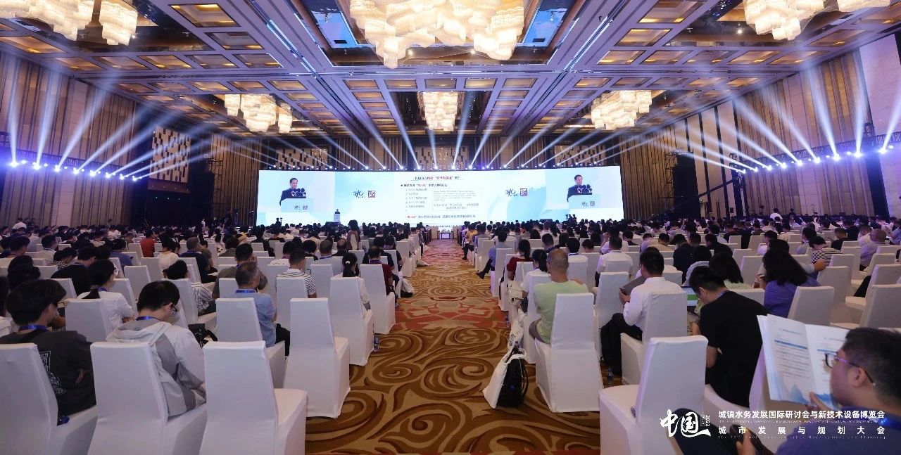 共商城鎮(zhèn)"水事"丨山科智能第十七屆中國城鎮(zhèn)水務大會精彩回顧！