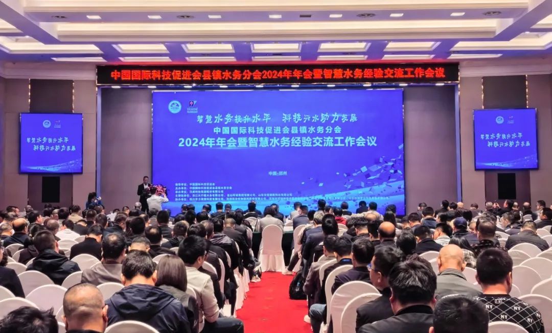 展會(huì)回顧 | 雙展齊驅(qū)，收獲滿滿，步履不停，共赴新程！
